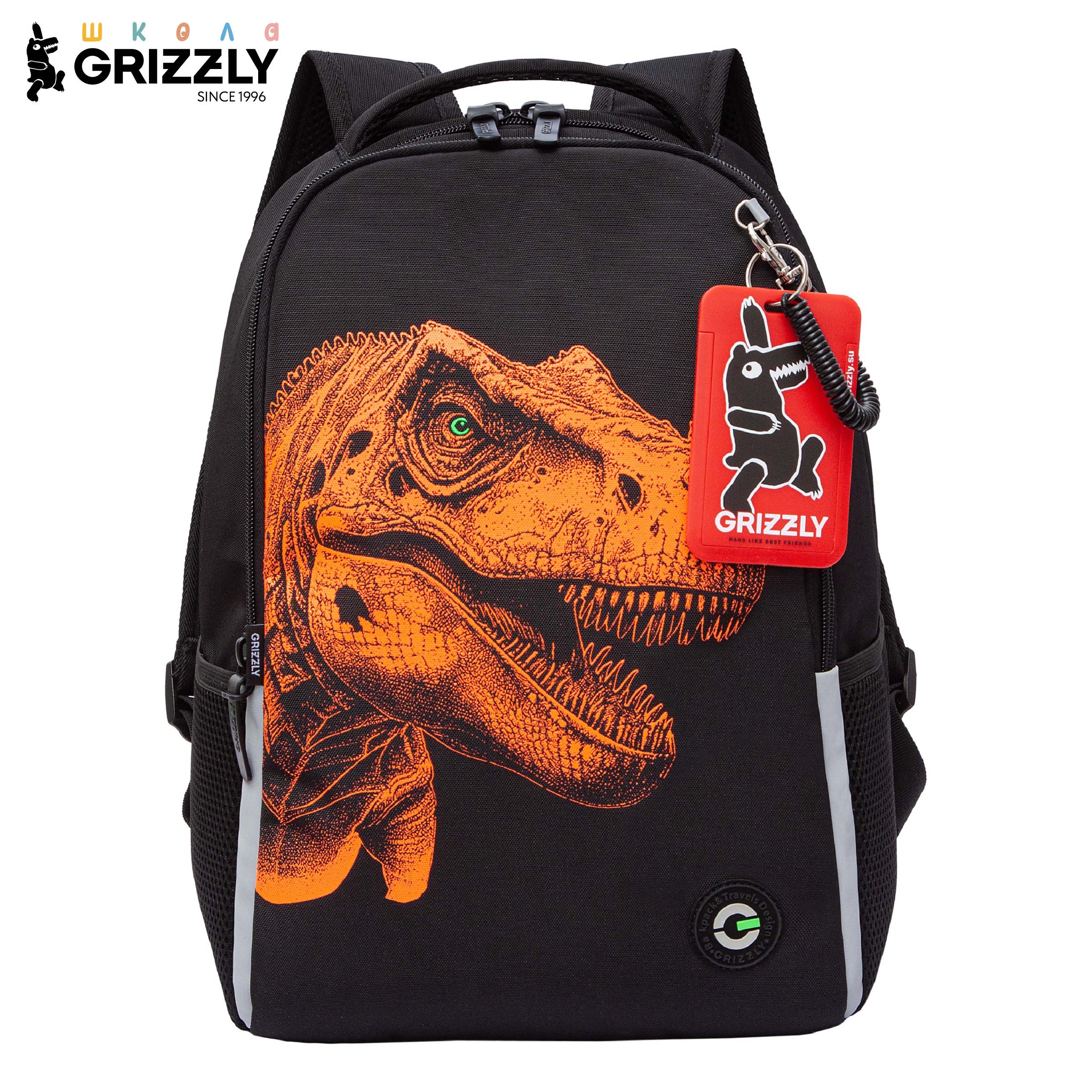 Рюкзак Grizzly для мальчика - фото 1