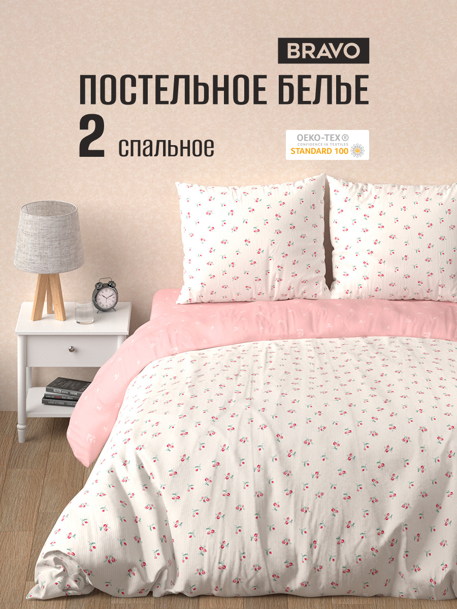 Комплект постельного белья BRAVO Чарли 4 предм. - фото 1