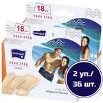 Пластыри кометические Matopat Aqua Stop 2 упаковки по 18 шт