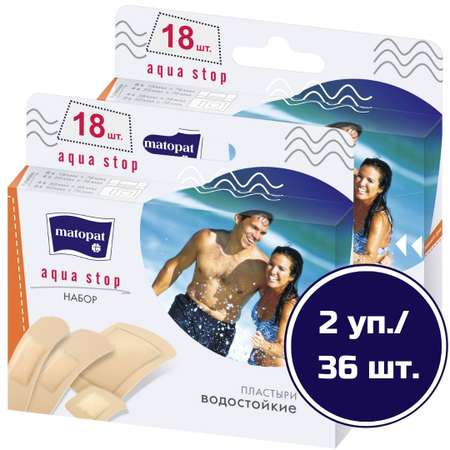 Пластыри кометические Matopat Aqua Stop 2 упаковки по 18 шт