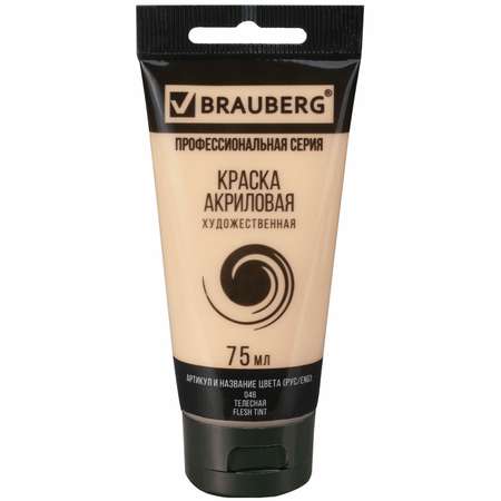 Краски акриловые Brauberg