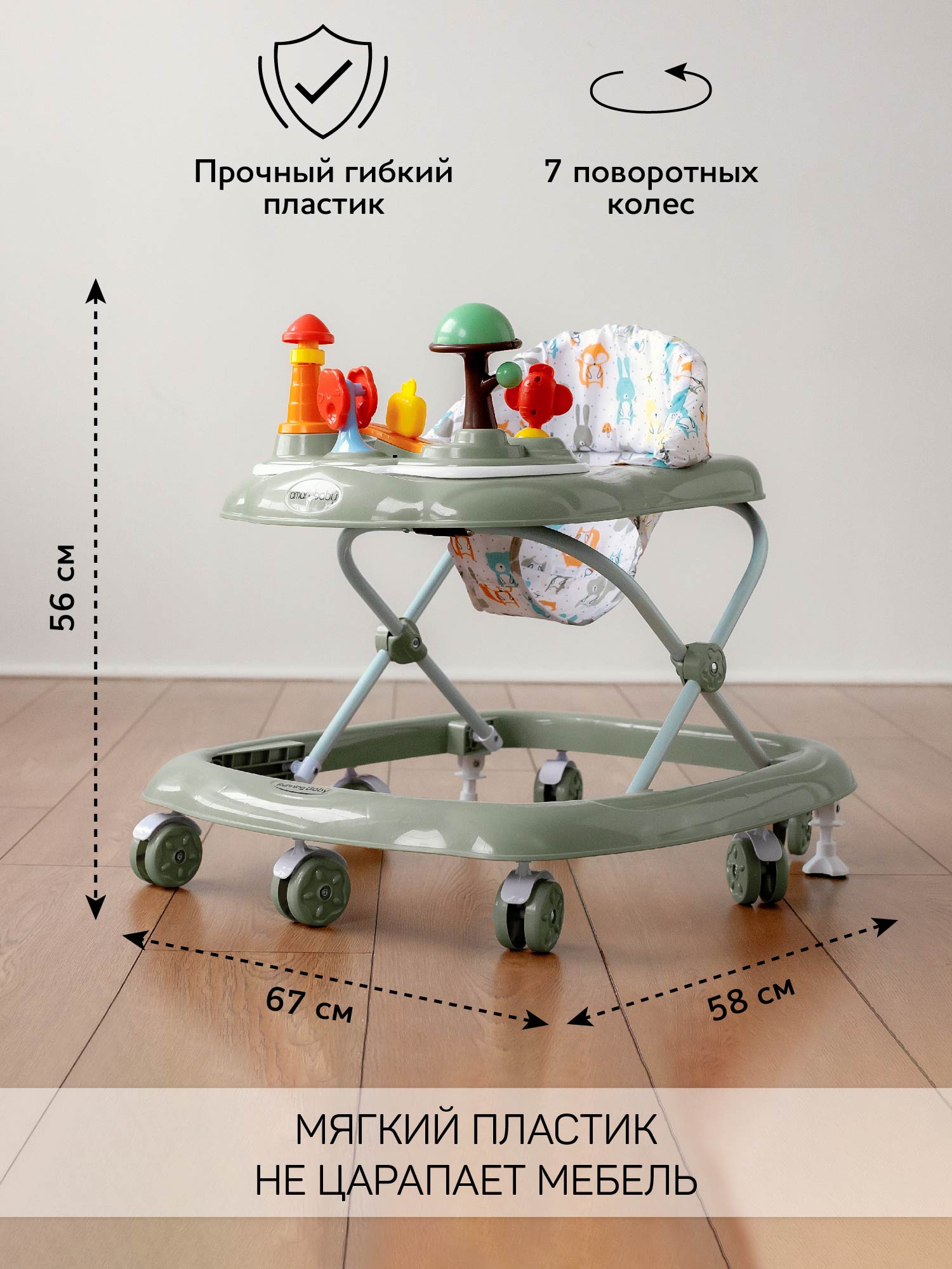 Ходунки Amarobaby Running Baby зеленый в ассортименте - фото 6