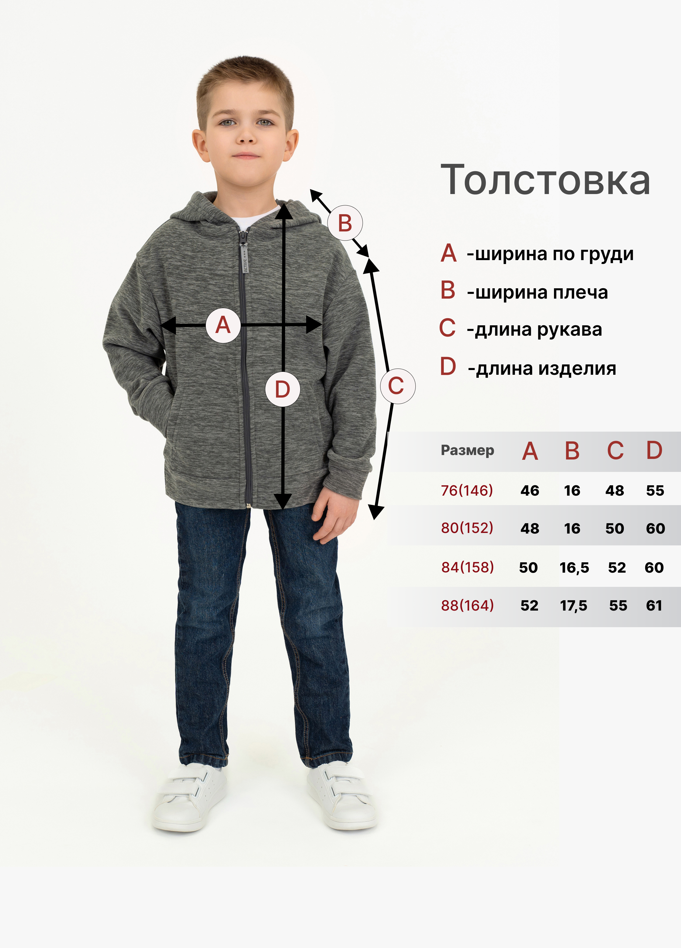 Толстовка Утенок 601кт серый - фото 42