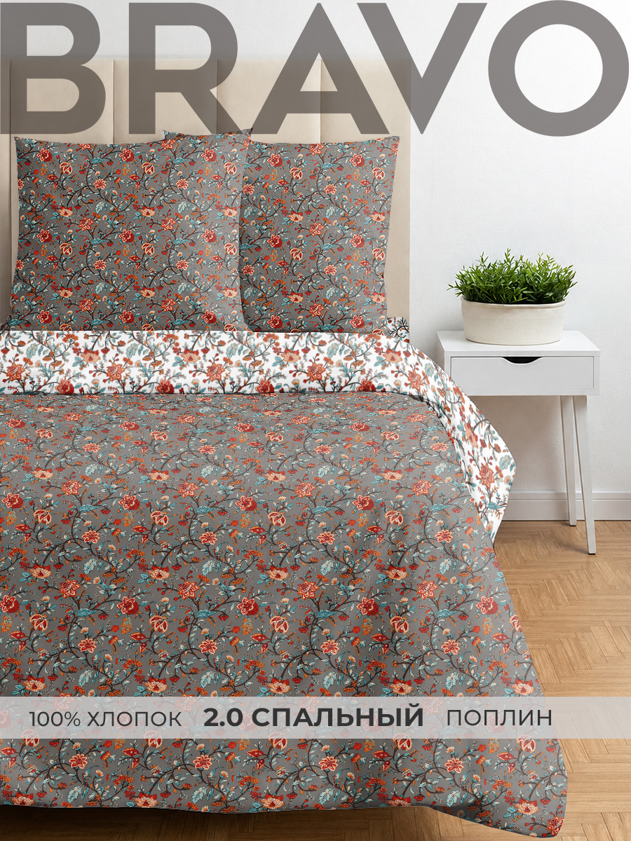 Комплект постельного белья BRAVO Лиода двуспальный 4 предм. - фото 1