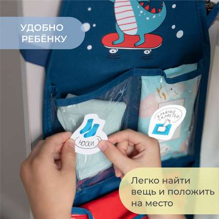 Наклейки Всё на местах 24 шт.