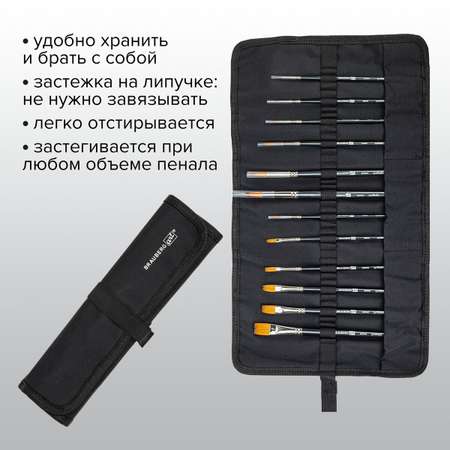Кисть Brauberg 12 шт. (синтетика)