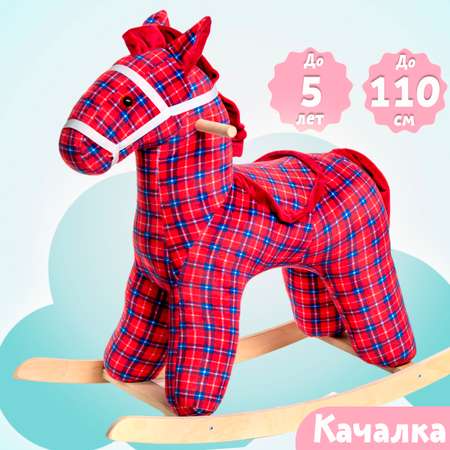 Качалка Нижегородская игрушка