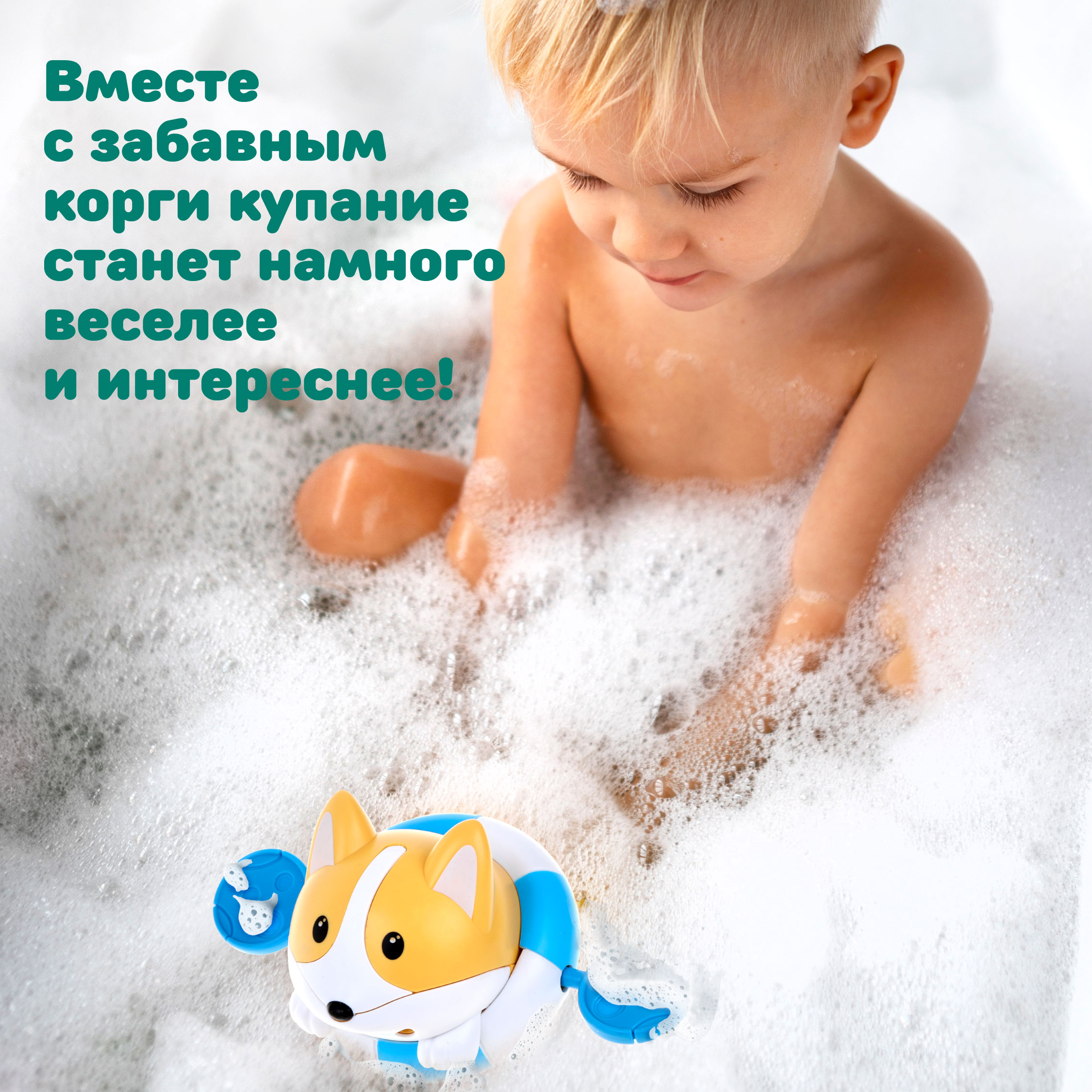 Игрушка Жирафики - фото 3