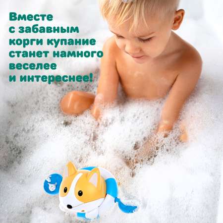 Игрушка Жирафики