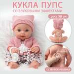 Кукла пупс Soul Sister Реборн