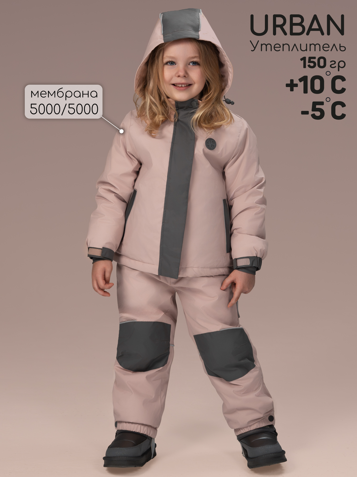 Комплект Amarobaby AB-OD26-35URB/27 - фото 3