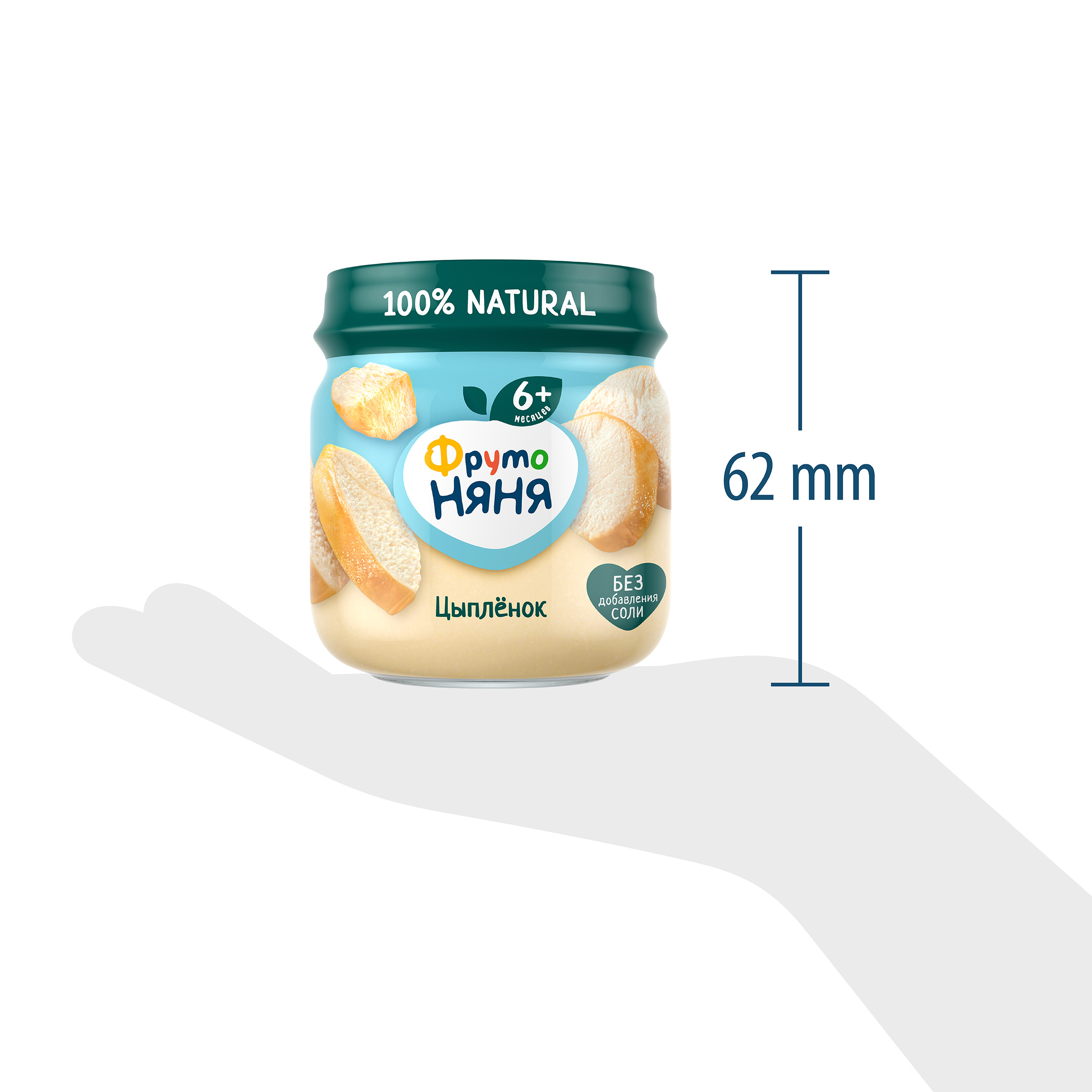 Пюре ФрутоНяня Цыпленок с 6 мес 80 г - фото 10