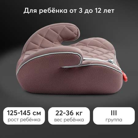 Автокресло Happy Baby Rider 2/3 (15-36 кг)