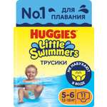 Трусики Huggies Little Swimmers для плавания 5 (12-18 кг) 11 шт.
