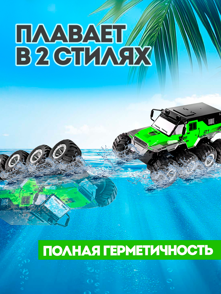 Внедорожник РУ ToviWish - фото 3