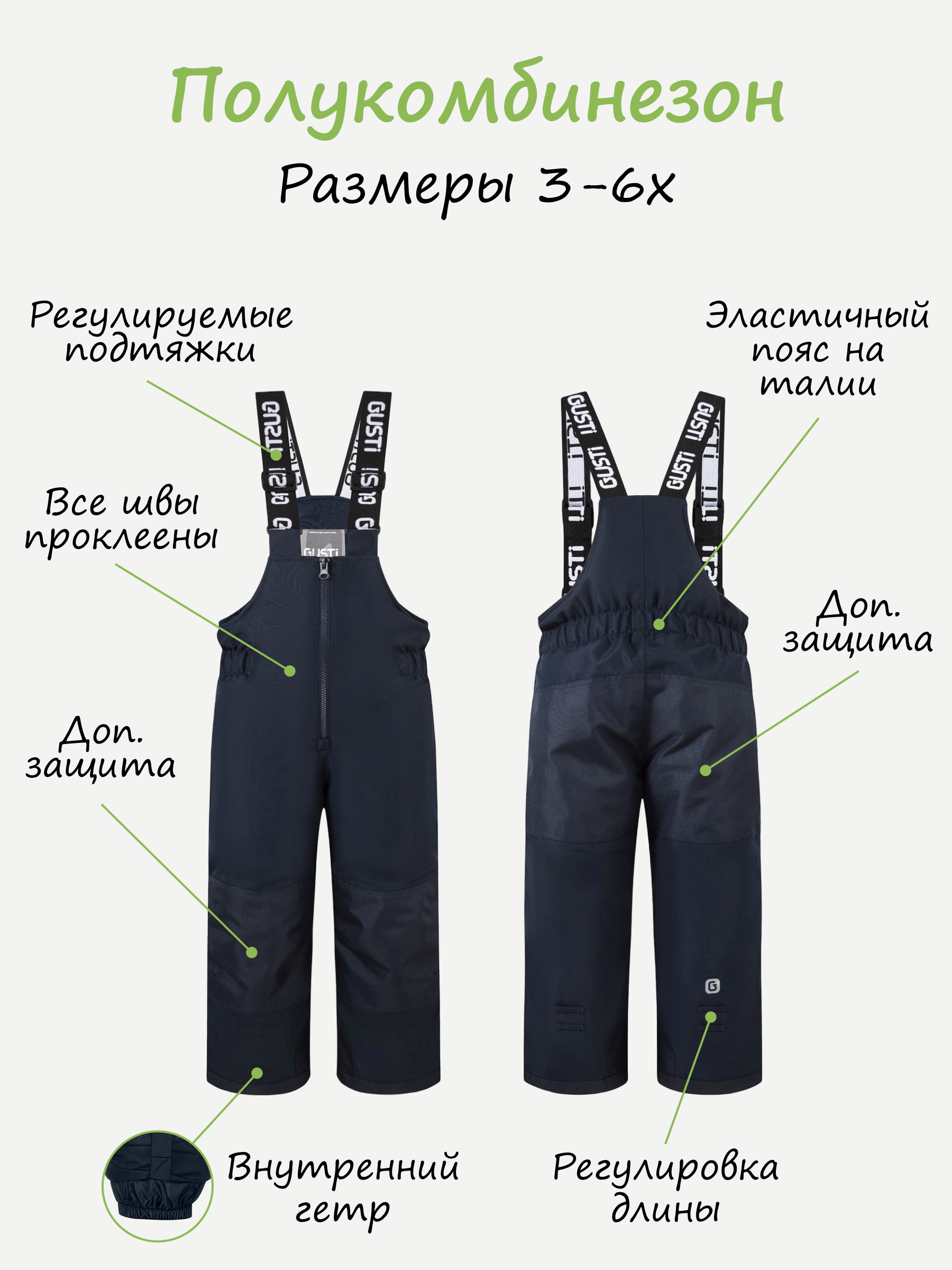 Комплект GUSTI GW4BS531-GREENERY-BALTIC - фото 6