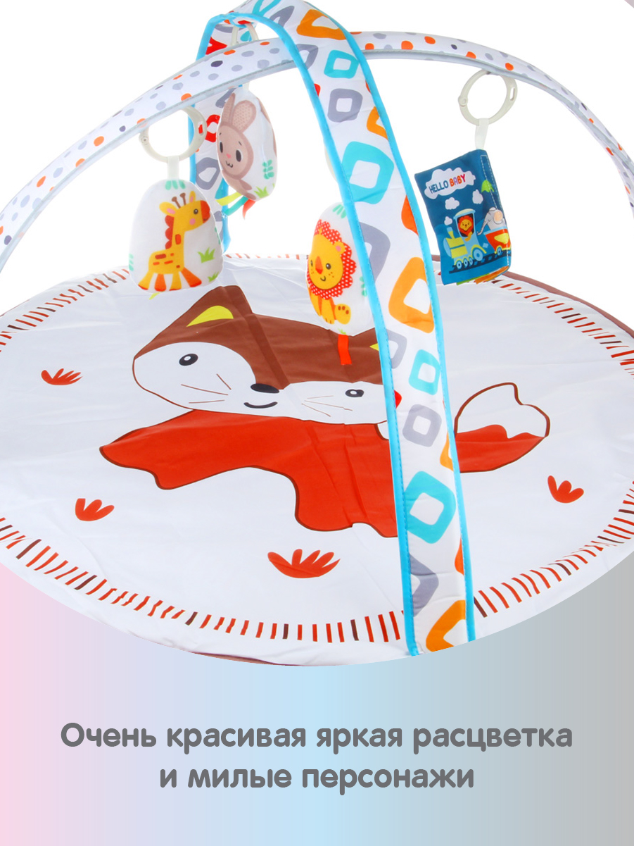 Коврик Veld Co с дугами - фото 6