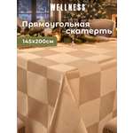 Скатерть Wellness Клетка сатен 145 x 200 см
