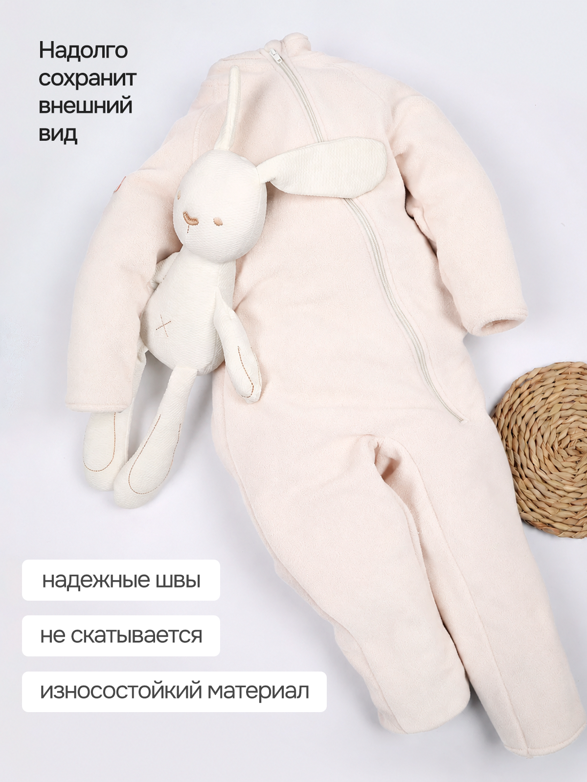 Комбинезон Рыжая Сова Флис бежевый - фото 9
