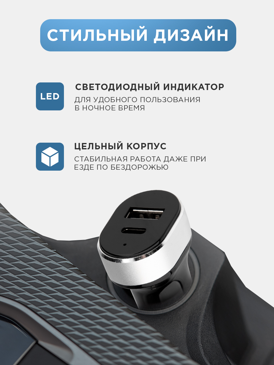 Автозарядка в прикуриватель REXANT USB-A + USB-C 3.1 A - фото 3