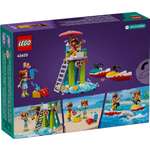 Конструктор LEGO Friends 42623 84 дет.