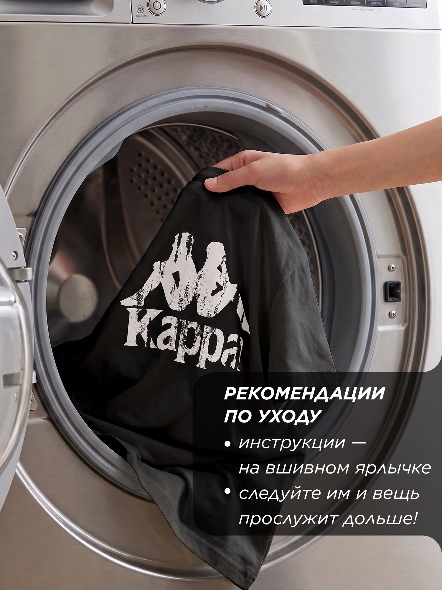 Футболка Kappa 134228KAP-B2 - фото 11
