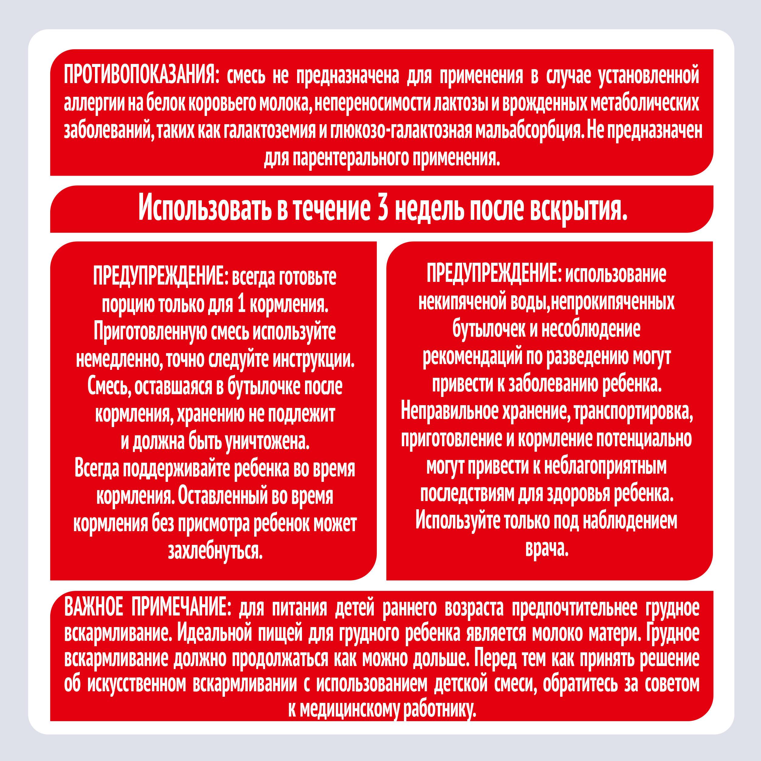 Смесь NAN PRE 400г с 0мес - фото 5