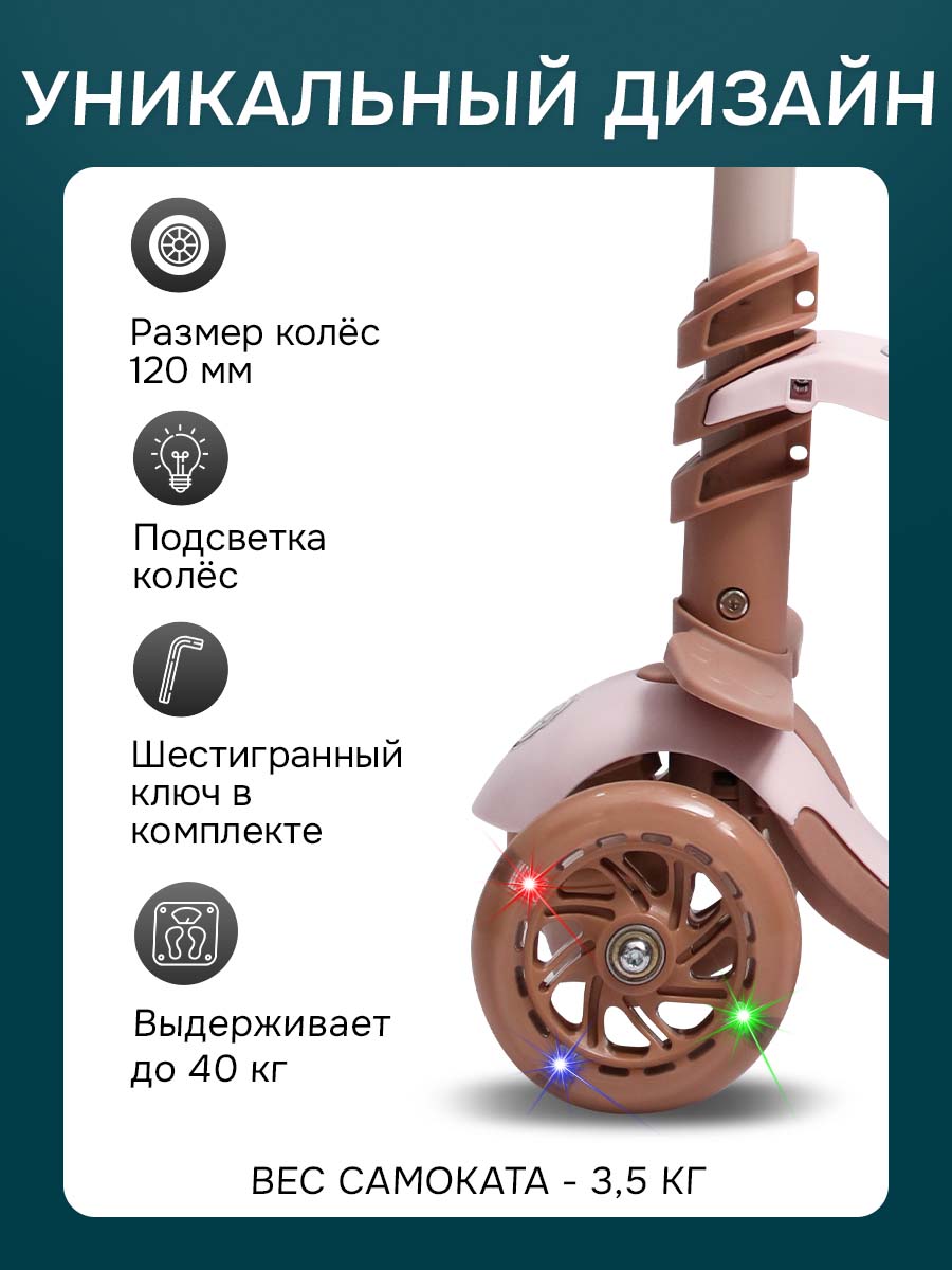 Самокат Velobibi трехколесный - фото 4