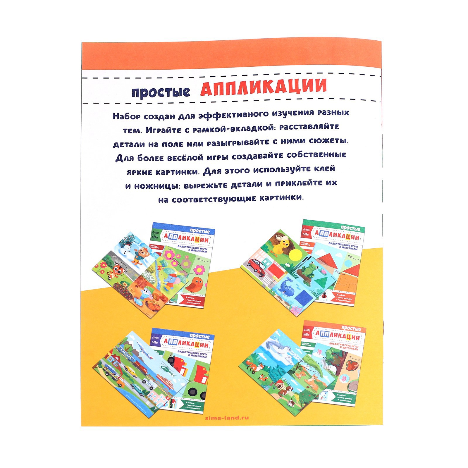 Настольная игра Лесная мастерская Кто где живёт - фото 7