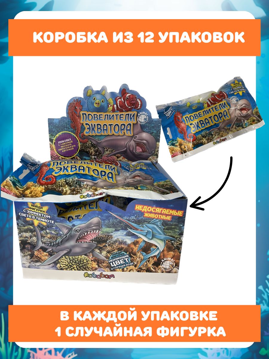 Игрушка-антистресс Sbabam - фото 5