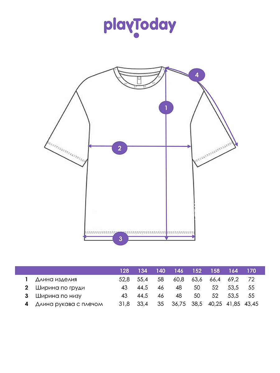 Футболка PlayToday 12621404 - фото 5