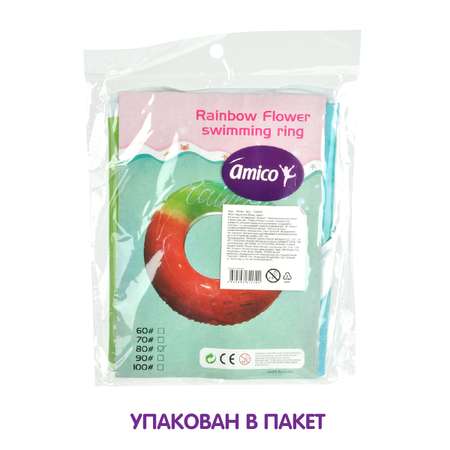 Круг для плавания Amico 60 см неоновый
