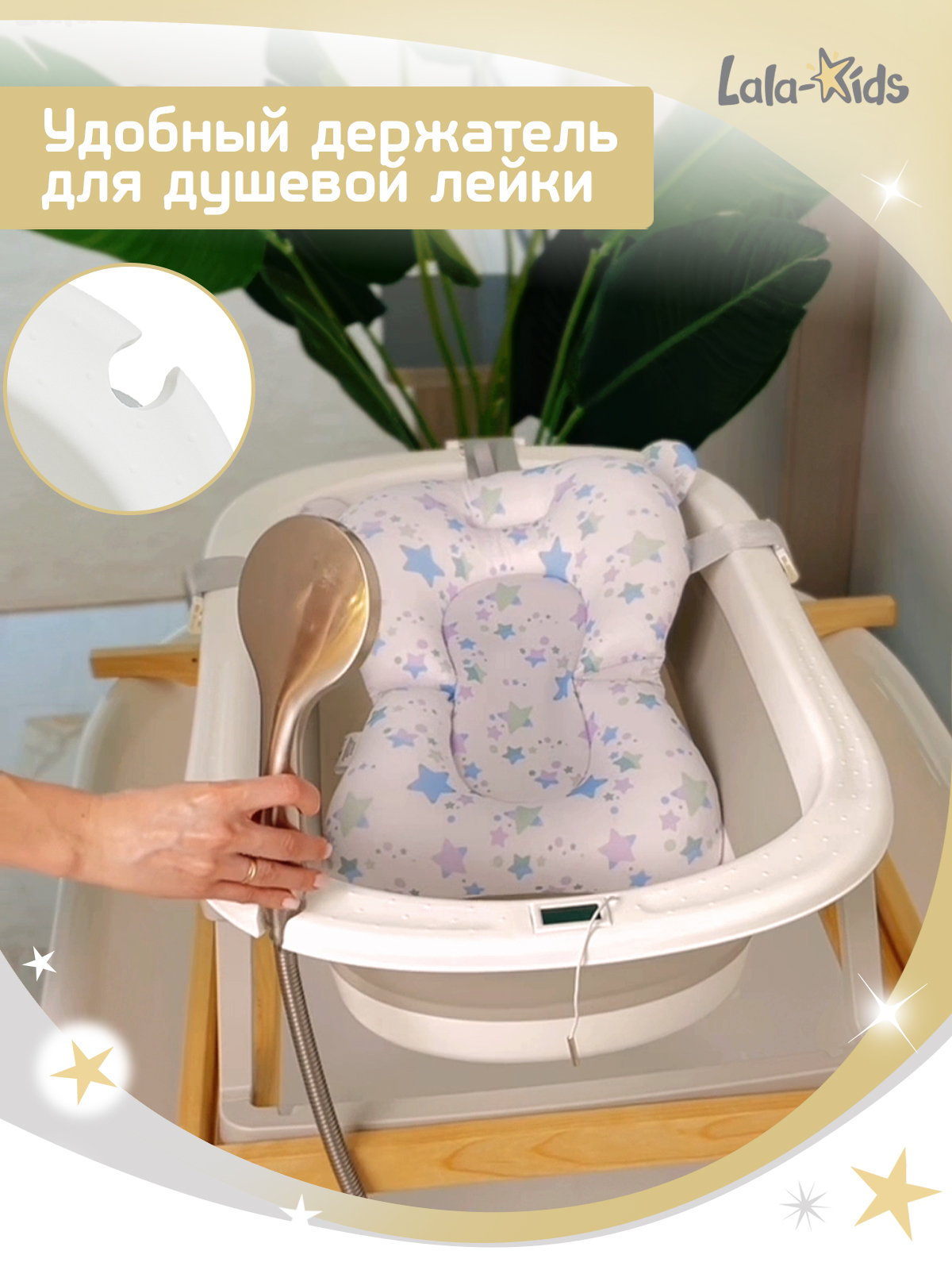 Ванночка LaLa-Kids Звезды серебристые складная, с матрасиком серебряный - фото 9