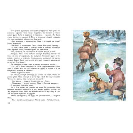 Книга ЭНАС-книга Марка страны Гонделупы