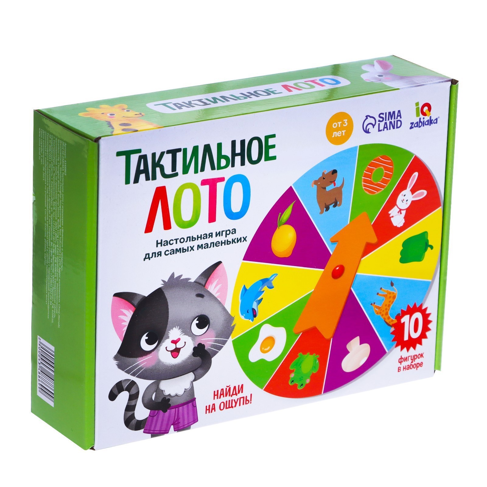 Игрушка IQ-ZABIAKA - фото 7