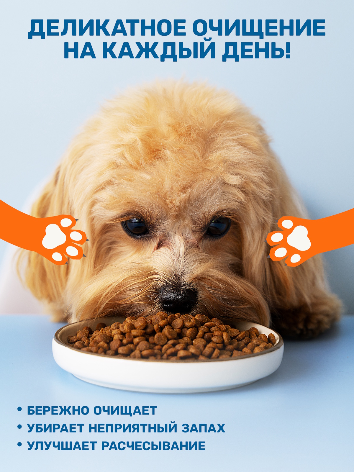 Спрей-шампунь ZOORIK для бороды и шерсти собак 500 мл - фото 4