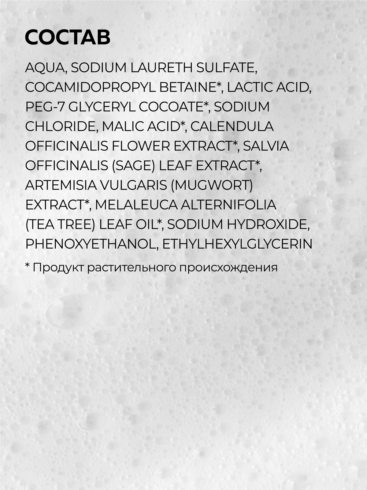 Гель Green Mama Гладкие пяточки 200 мл - фото 6