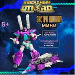 Фигурка Звездный отряд Кинжал