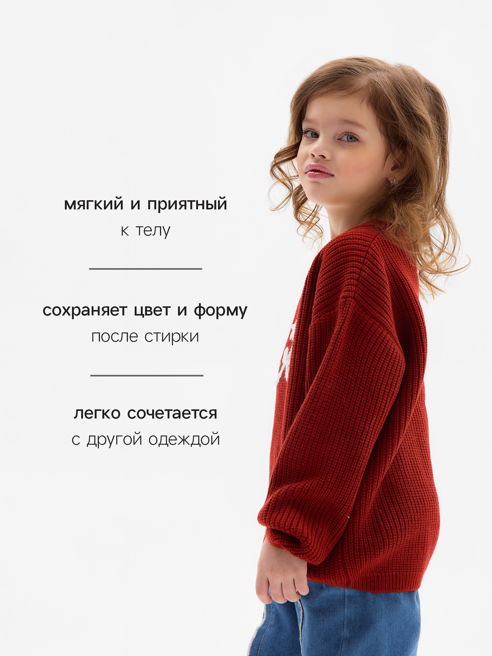 Джемпер Kaftan 10539567 - фото 2