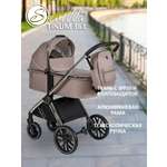 Коляска 3в1 Sevillababy Tinum бежевый