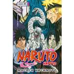 Книга АЗБУКА Графические романы Кисимото М Naruto Братский альянс