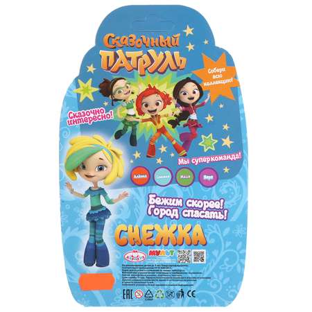Кукла мини Карапуз