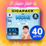 Трусики Momi Super Soft XXL 40 шт.