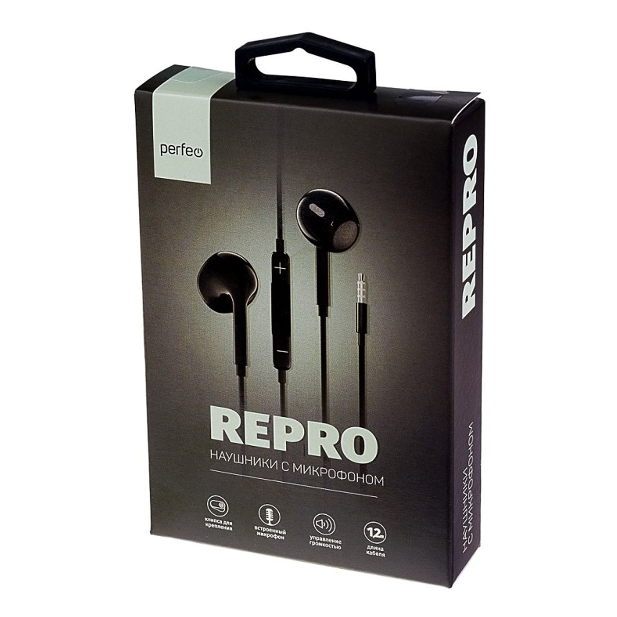Наушники Perfeo вкладыши c микрофоном REPRo черные - фото 2