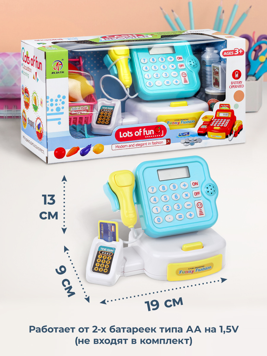Игровой набор Наша Игрушка касса, тележки и корзинки, продукты - фото 4