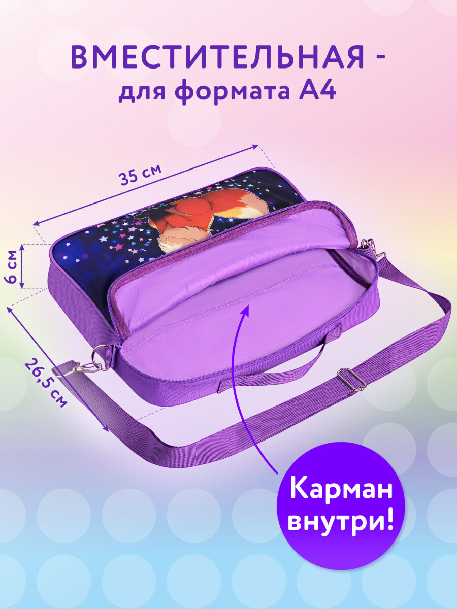 Папка для труда Brauberg А4 - фото 4