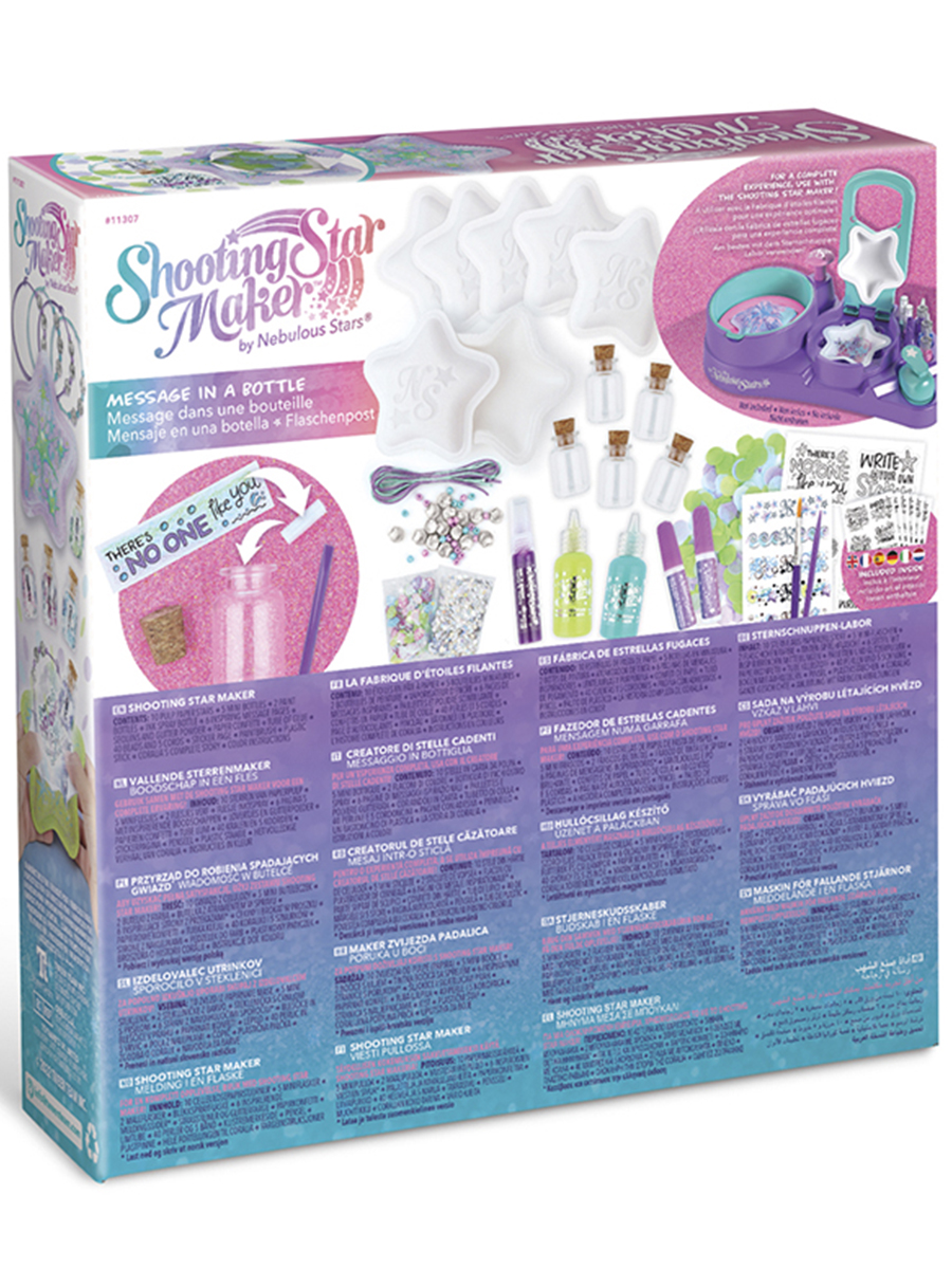 Набор для творчества Nebulous Stars Заготовка - фото 15