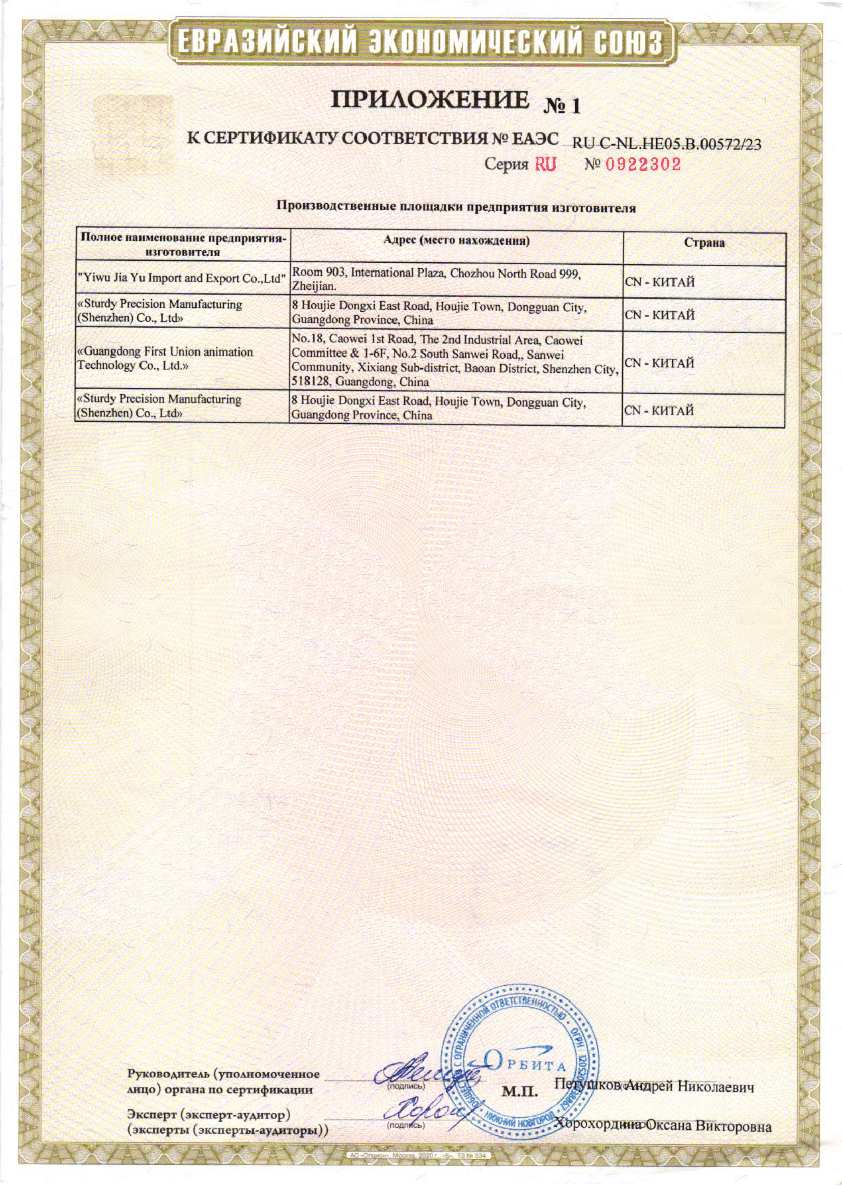 Автомобиль Hot Wheels Max Steel 5785-46 - фото 10