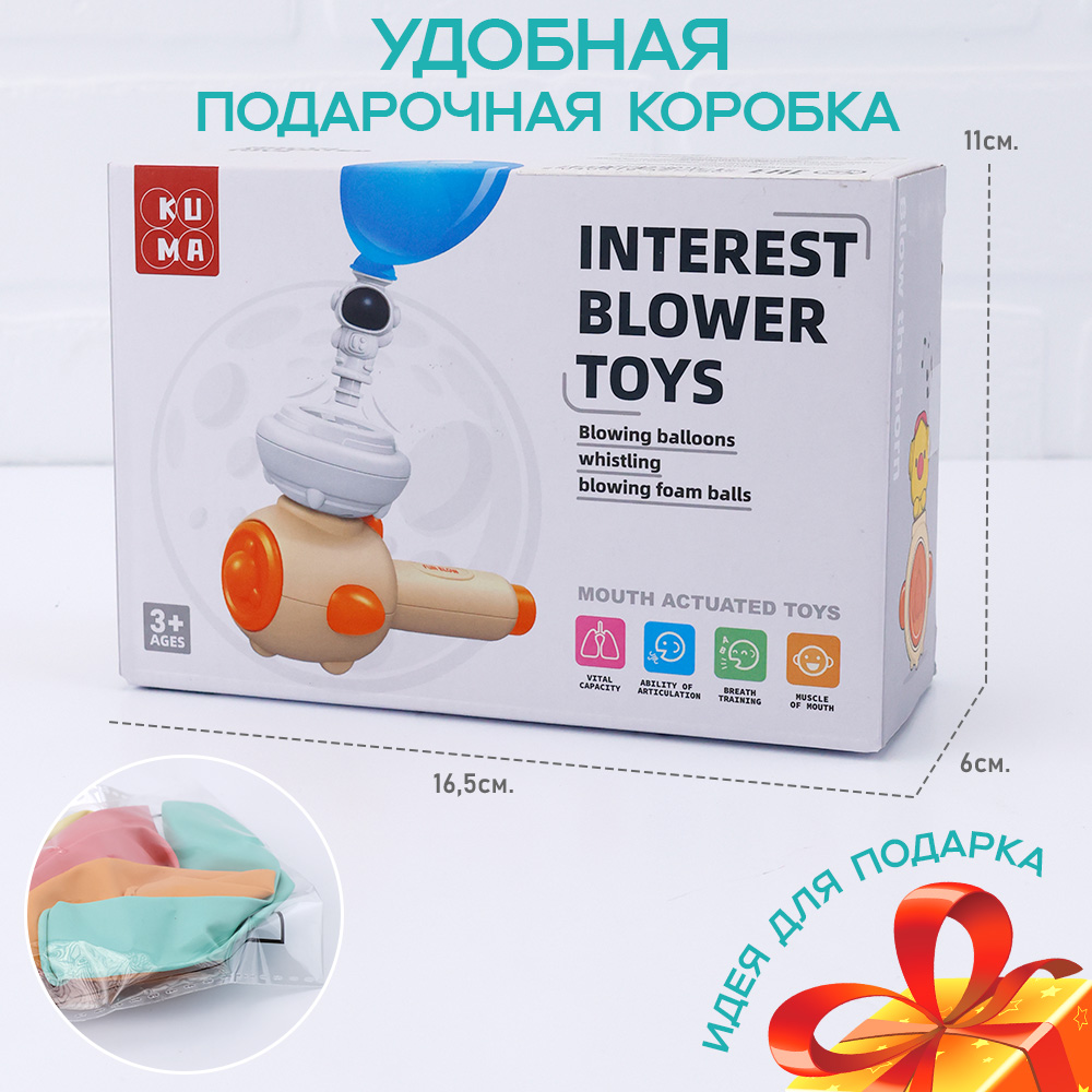 Игрушка TIPTOPOLIS - фото 6