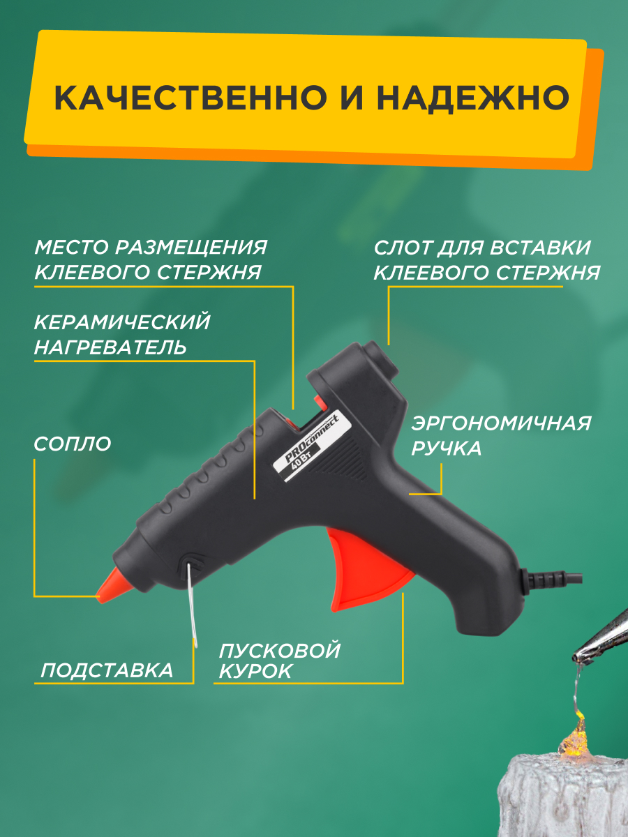 Набор для творчества REXANT сборка - фото 2